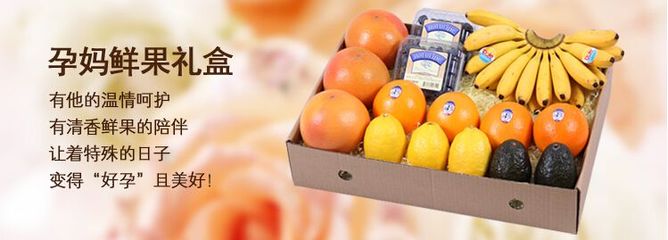 天天鲜果客进口新鲜水果、干果坚果、零食等批发零售图片_高清图_细节图