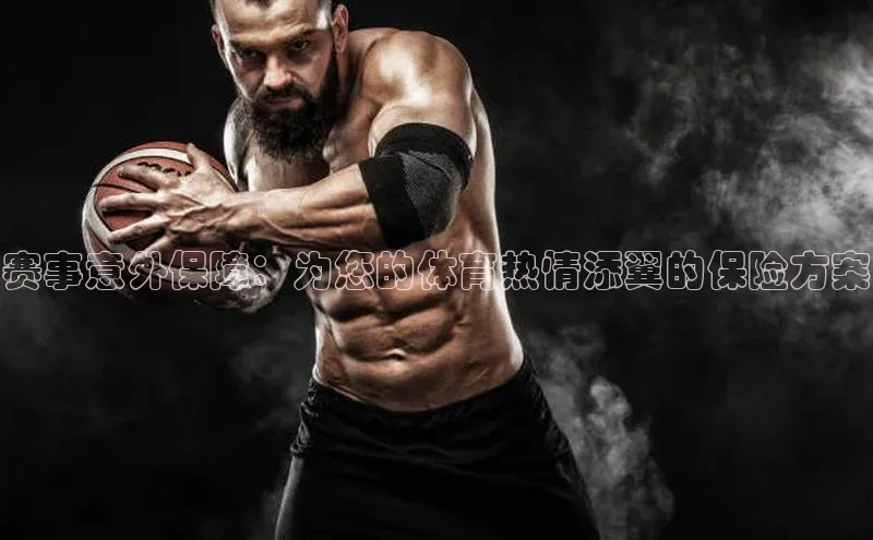 谈球吧体育平台