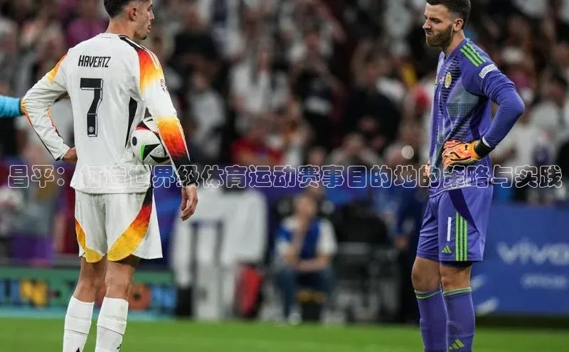 谈球吧官网入口