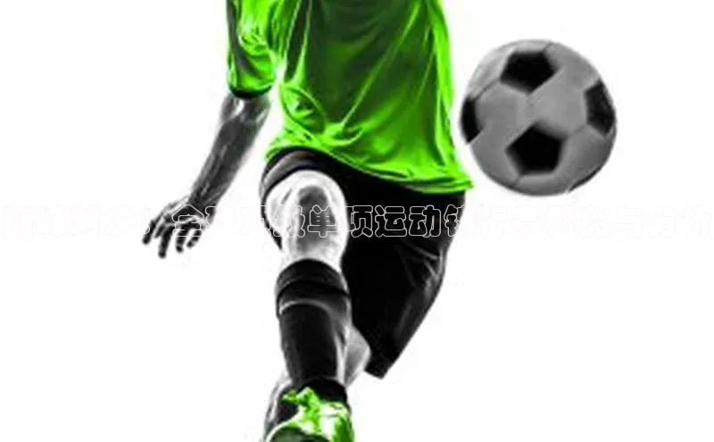 谈球吧体育赛事