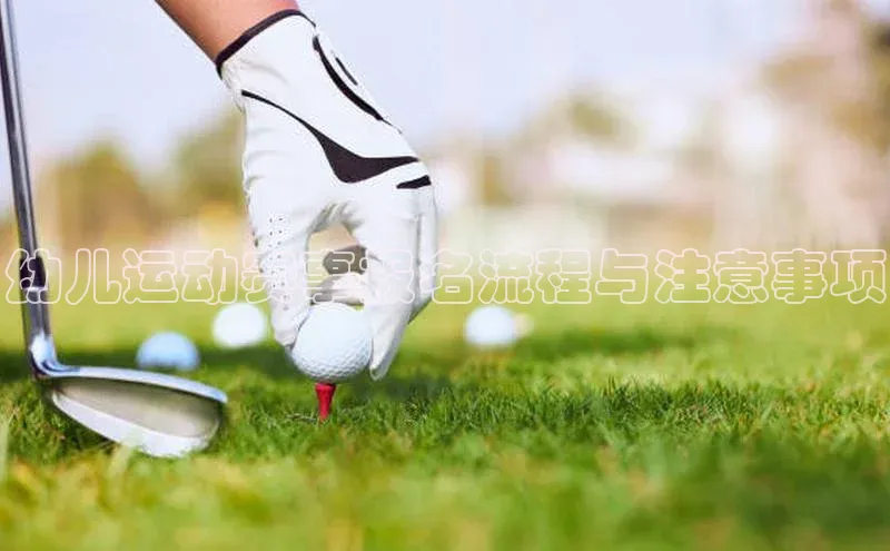 谈球吧app官方入口网站