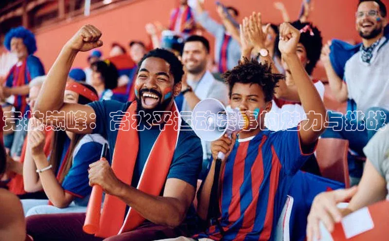 谈球吧体育app官网