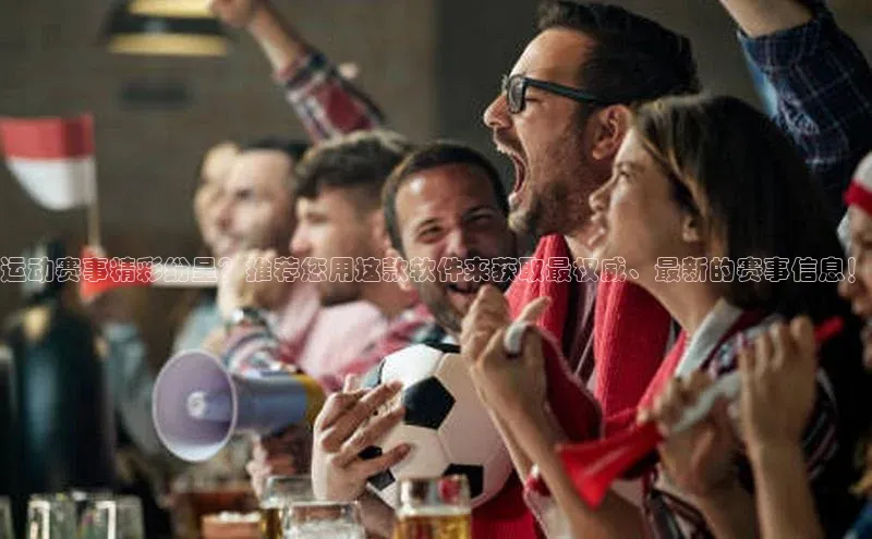 谈球吧体育官网最新在线入口