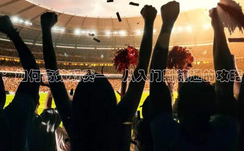 谈球吧体育app下载