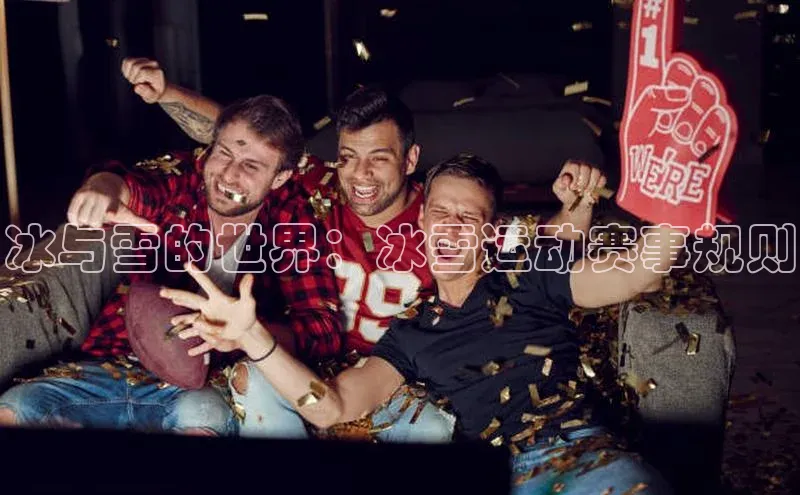 谈球吧官网登录入口