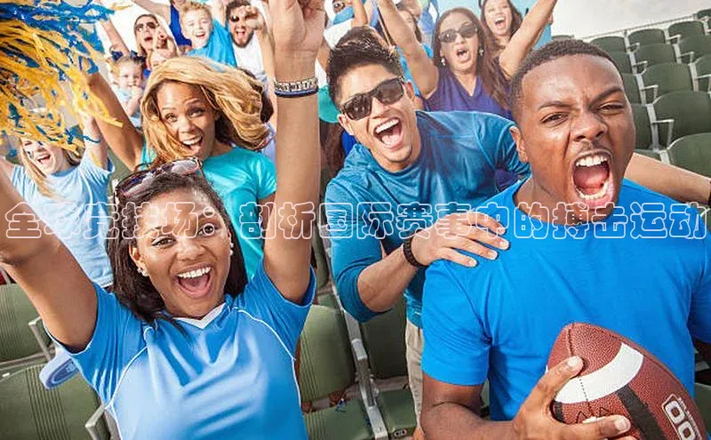 谈球吧官方网站