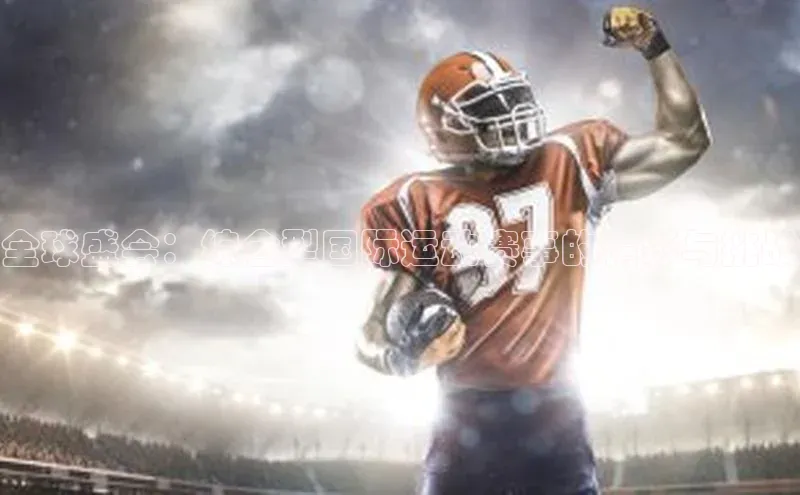 谈球吧体育官网入口