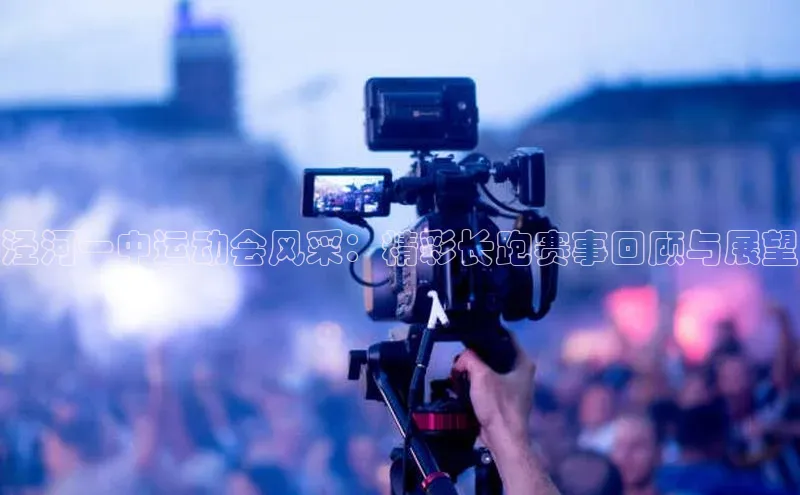 谈球吧体育龙门直播