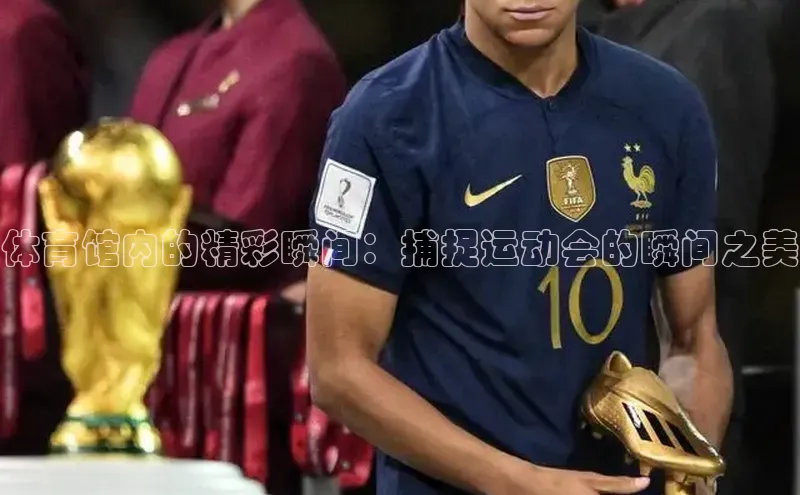 谈球吧体育官网