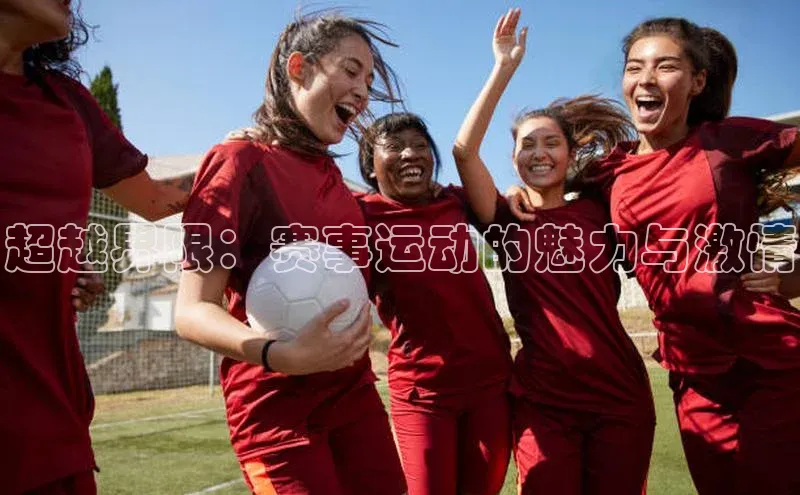 谈球吧体育官网入口