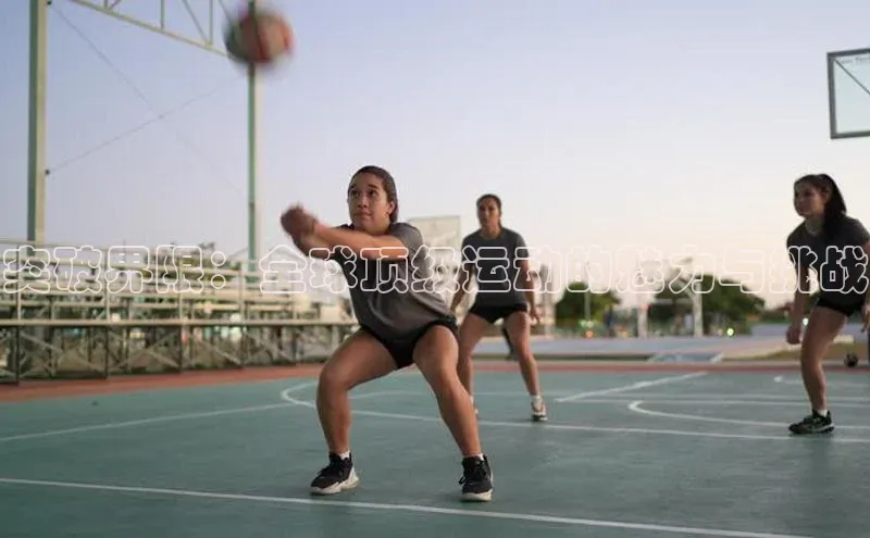 谈球吧体育官网最新在线入口