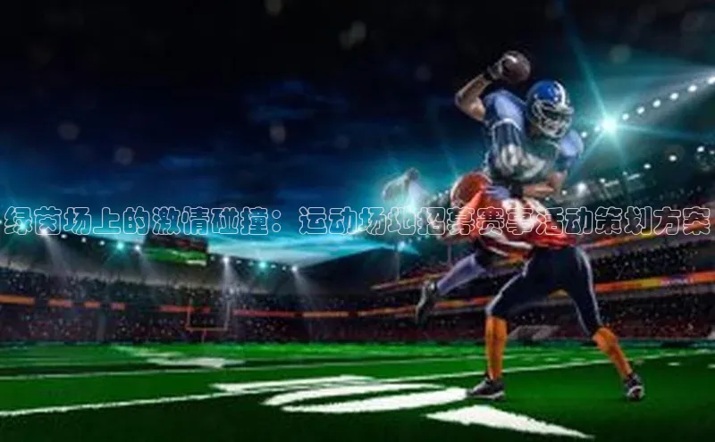 谈球吧官网入口