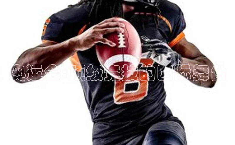 谈球吧体育官网最新在线入口