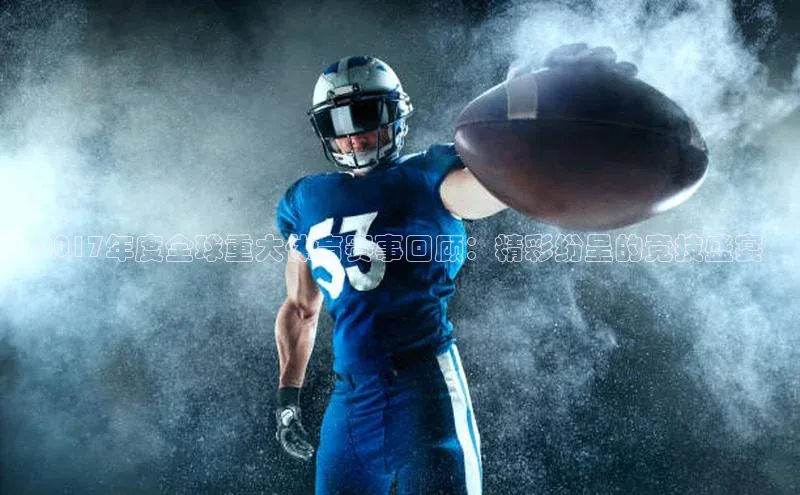 谈球吧体育平台