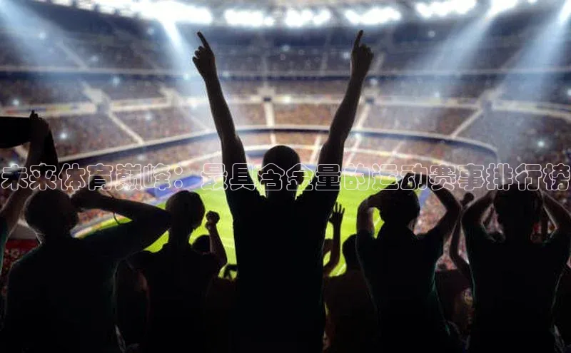 谈球吧体育官网入口