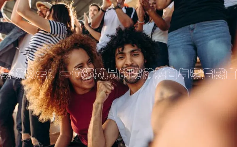 谈球吧app官方入口