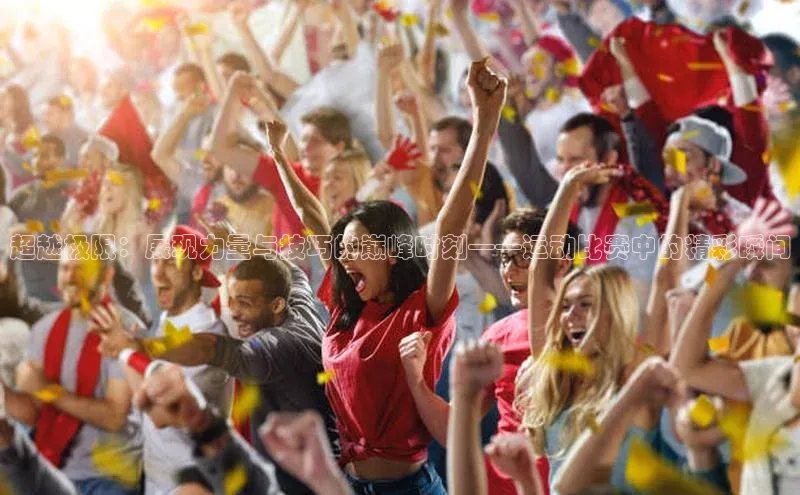 谈球吧体育app官网