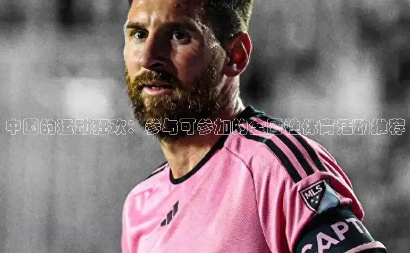 谈球吧体育龙门直播