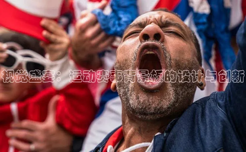 谈球吧app官方入口