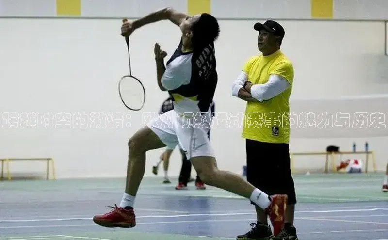 谈球吧体育app下载官网