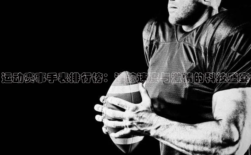 谈球吧体育app下载