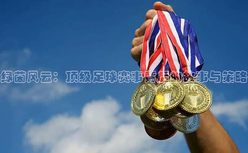 谈球吧.(china)官方网站