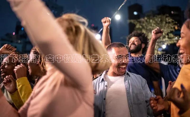 谈球吧官网入口