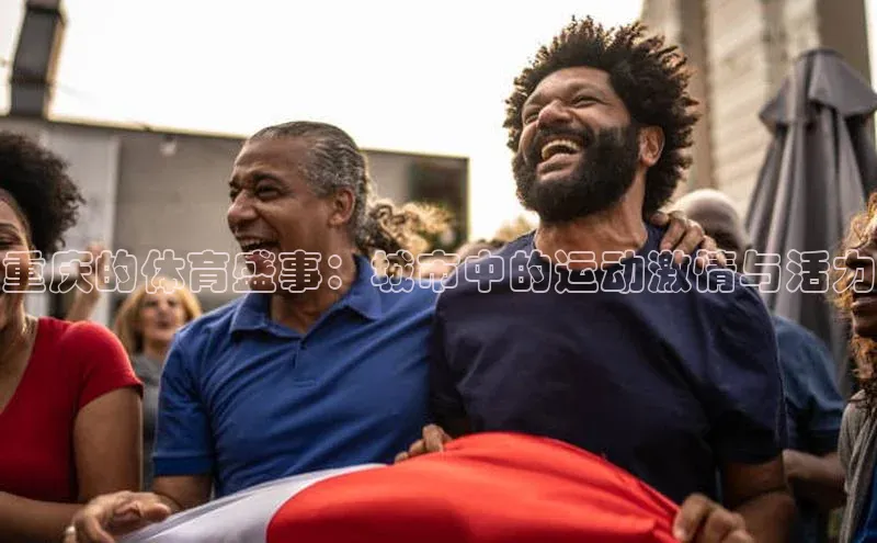 谈球吧网页版登录入口