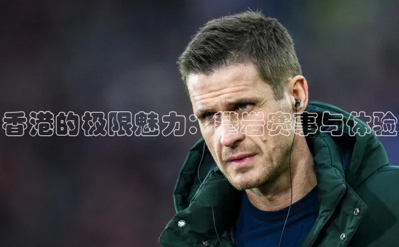 谈球吧app官方入口网站