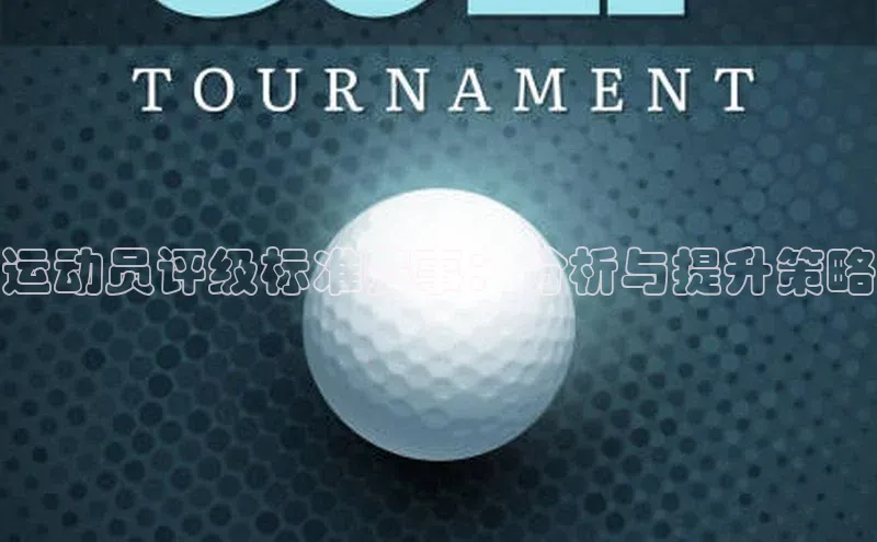 谈球吧网页版在线入口