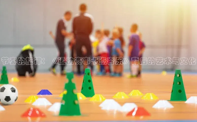 谈球吧官方网站