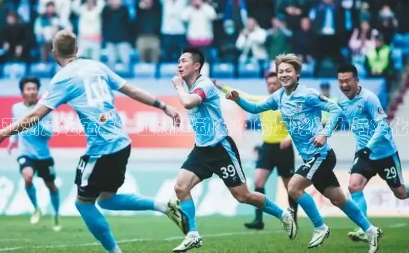 谈球吧app官方入口网站