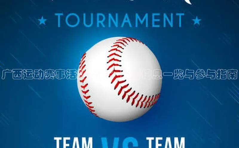 谈球吧体育官网入口