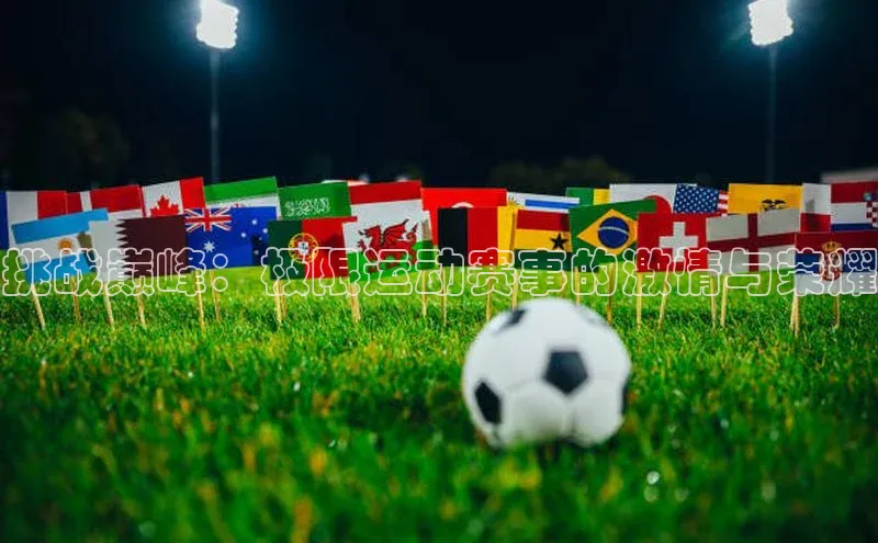 谈球吧网页版登录入口