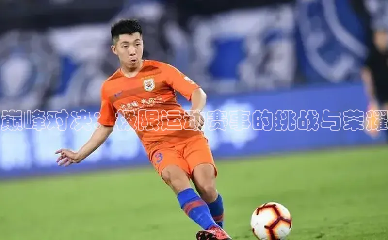 谈球吧体育龙门直播