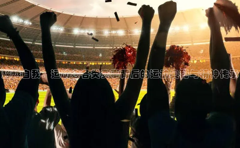 谈球吧登录网