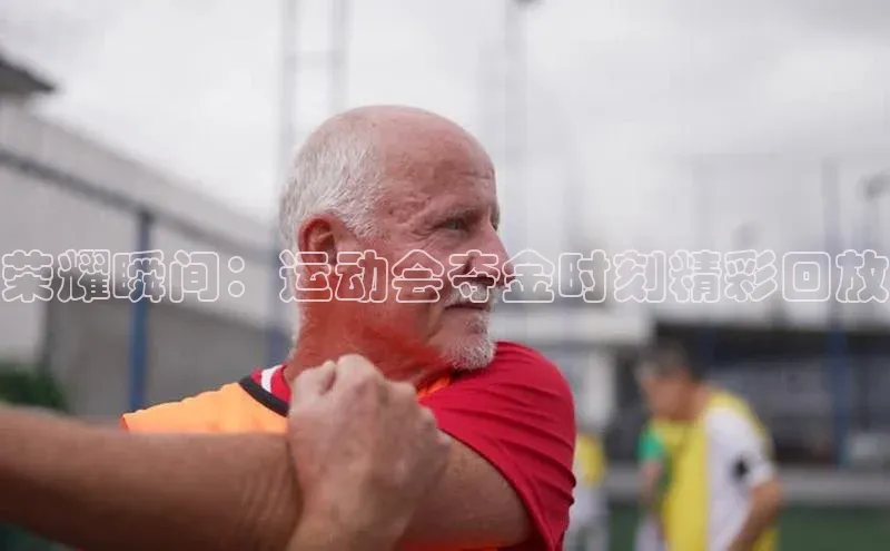 谈球吧.(china)官方网站